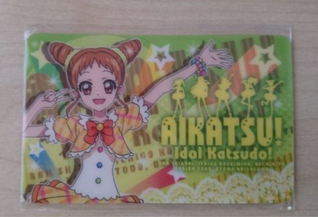 アイカツ ぎゅな