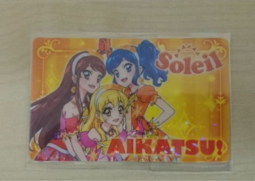アイカツ ぎゅな