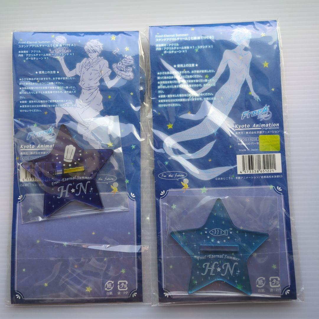 Free! スタンドアクリルチャーム 七瀬遙 アクリルスタンド