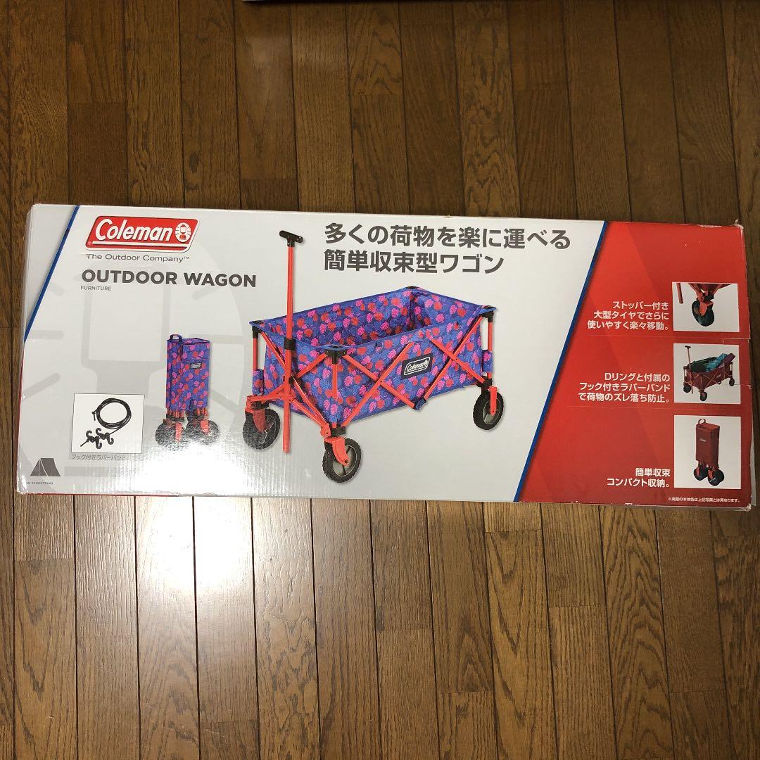 コールマン アウトドアワゴン トロピカル柄 限定品 別注モデル
