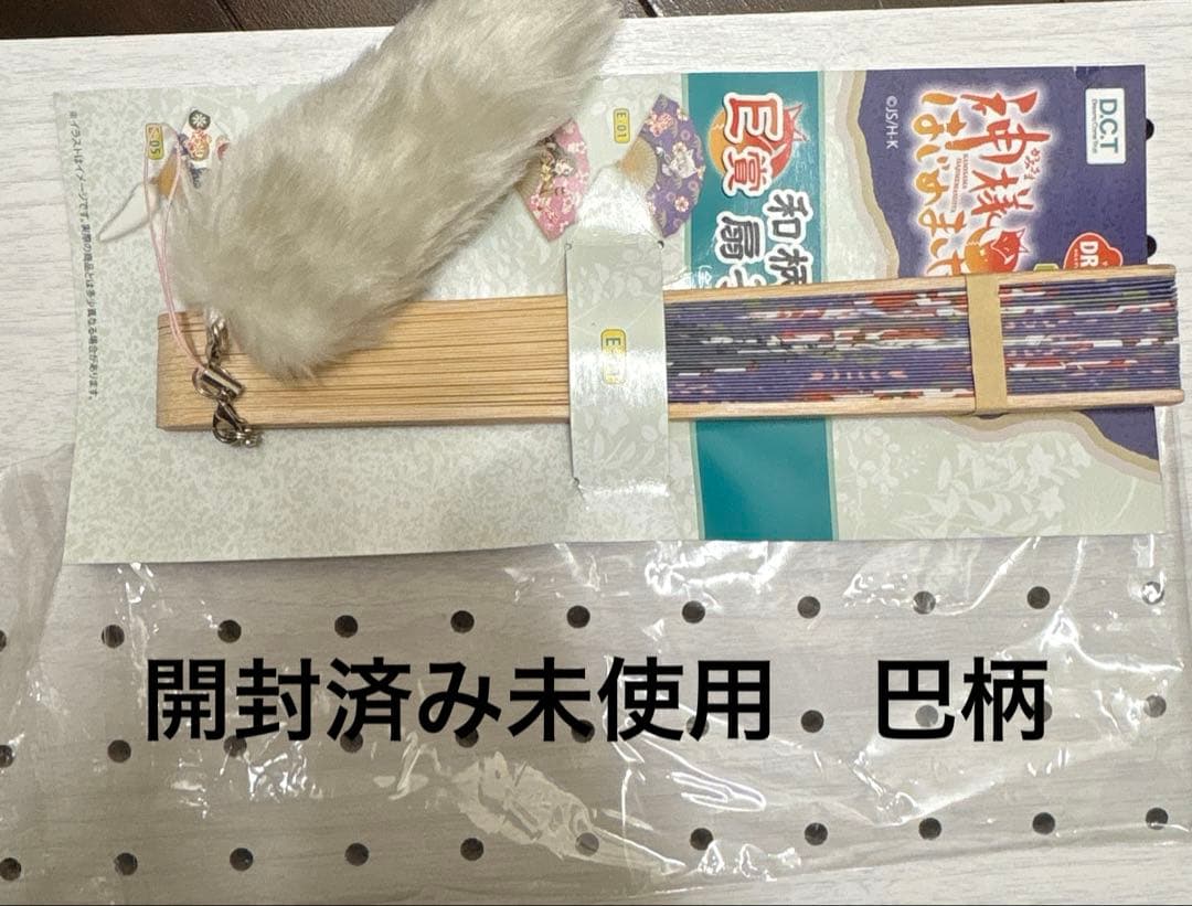 神様はじめました　まとめ売り