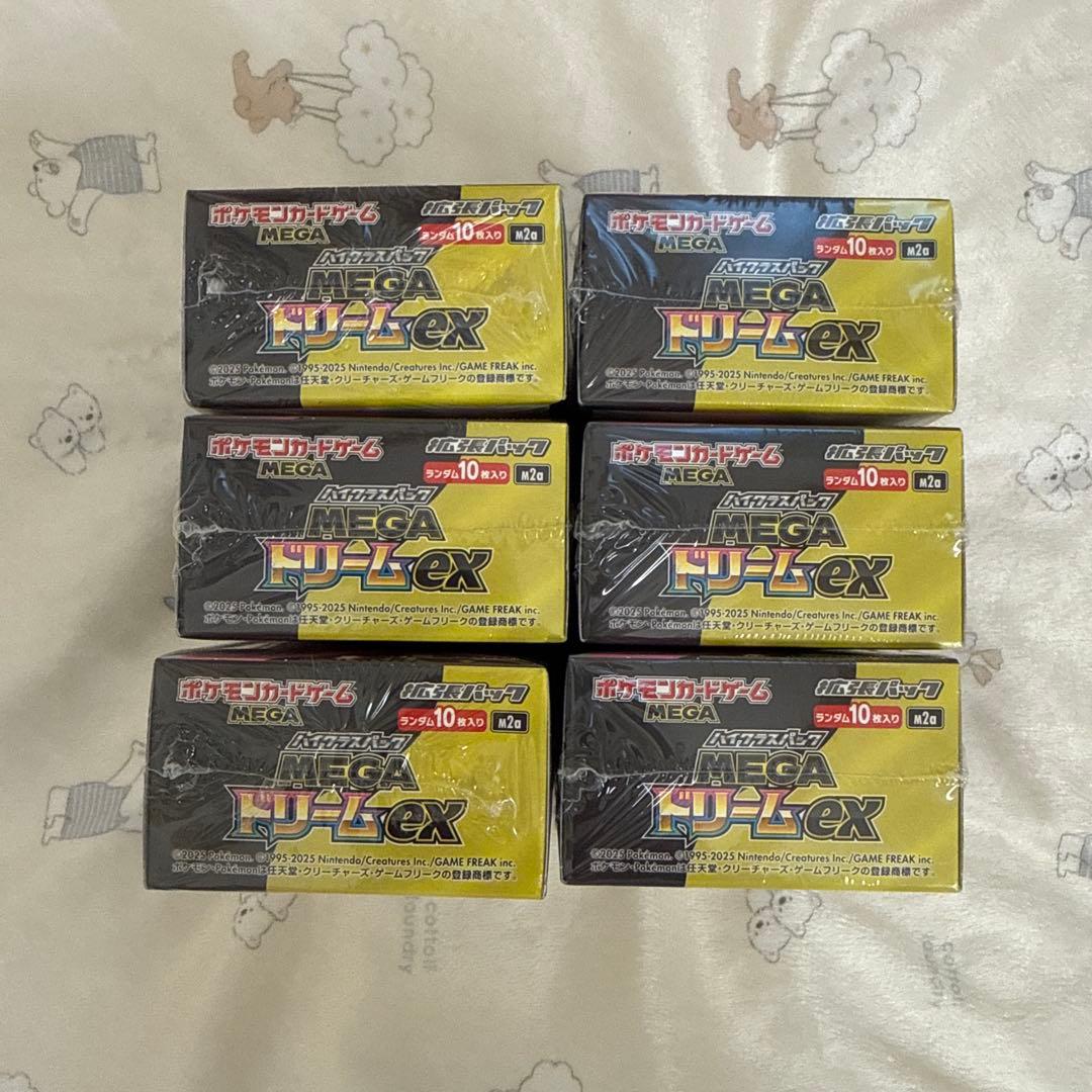 ポケカ メガドリームex シュリンク付き 6BOX