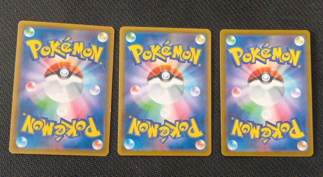 ポケモンカードまとめ売り　130枚＋即購入でおまけ53枚