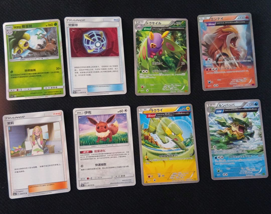 ポケモンカードまとめ売り　130枚＋即購入でおまけ53枚