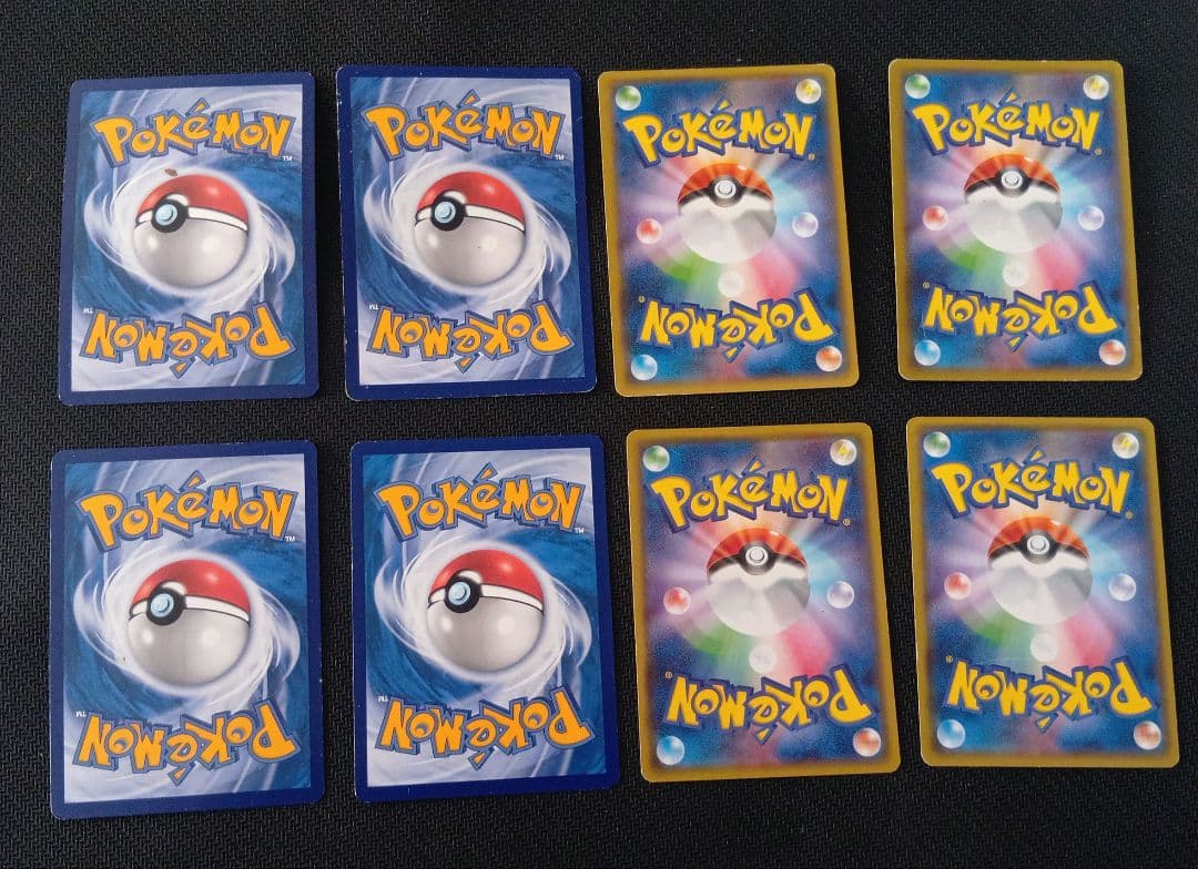 ポケモンカードまとめ売り　130枚＋即購入でおまけ53枚