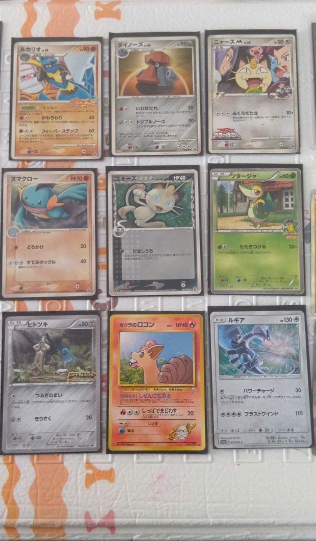 ポケモンカードまとめ売り　130枚＋即購入でおまけ53枚