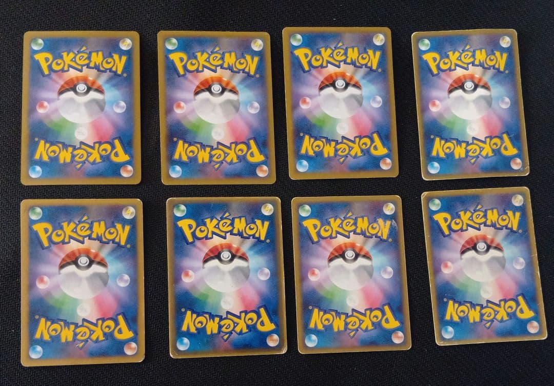 ポケモンカードまとめ売り　130枚＋即購入でおまけ53枚