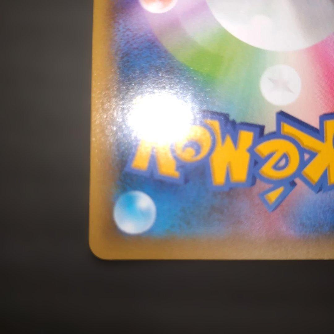 ポケモンカード　プロモ　25th 　 ひかるコイキング