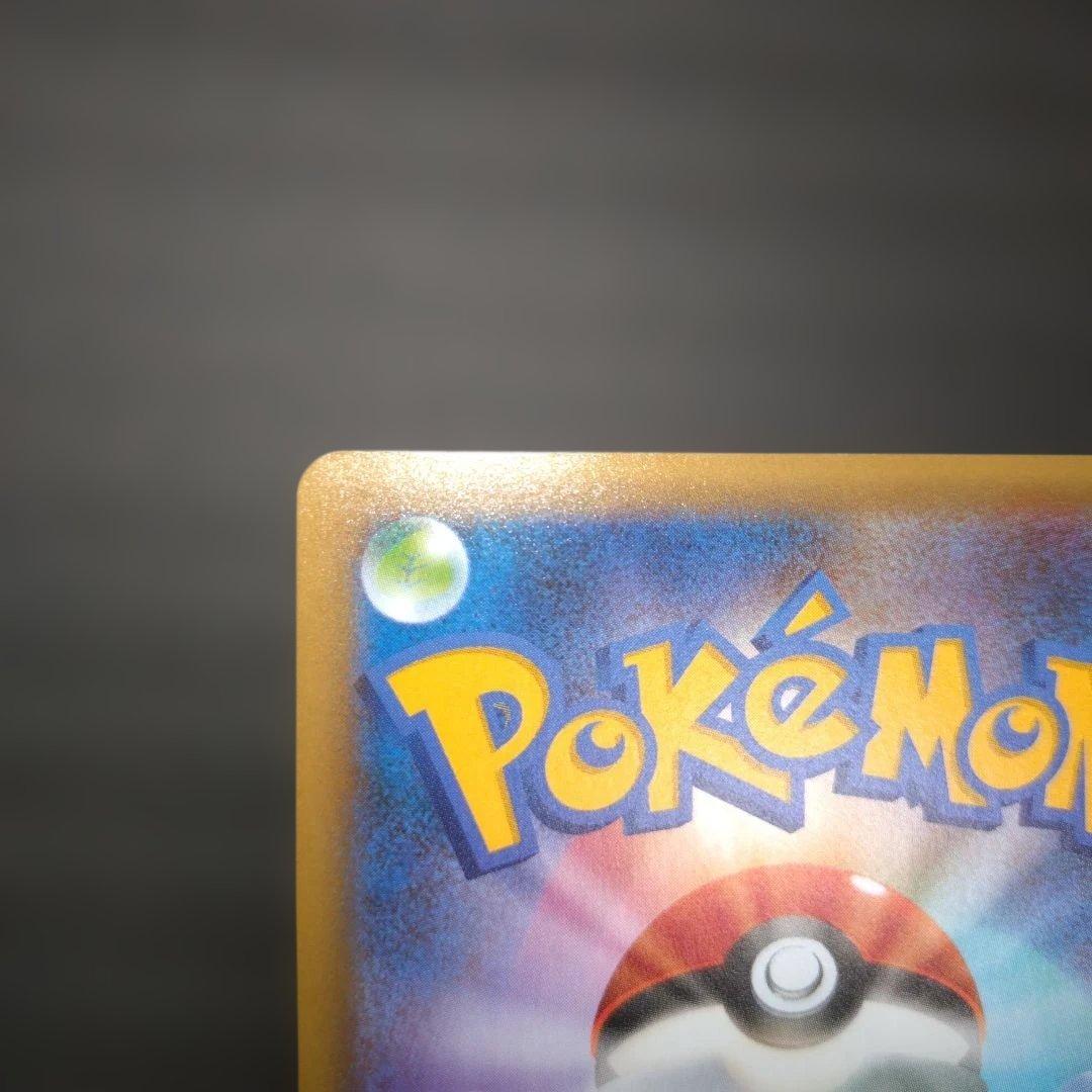 ポケモンカード　プロモ　25th 　 ひかるコイキング