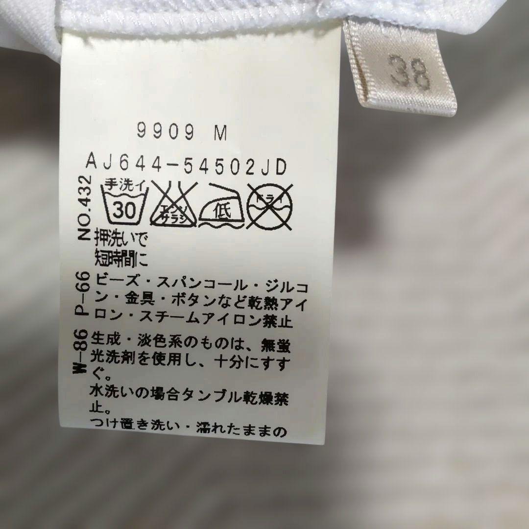 未使用タグ付き☆adabatアダバット 半袖ワンピース ホワイト 38ペチコート