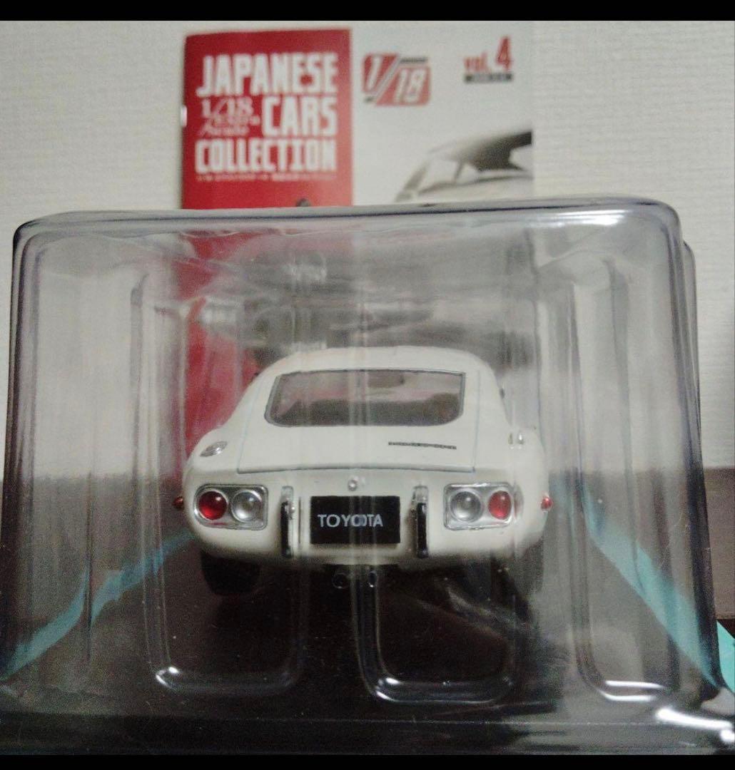 1/18 国産名車 コスモスポーツ、トヨタ2000GT、スカイラインGT-R