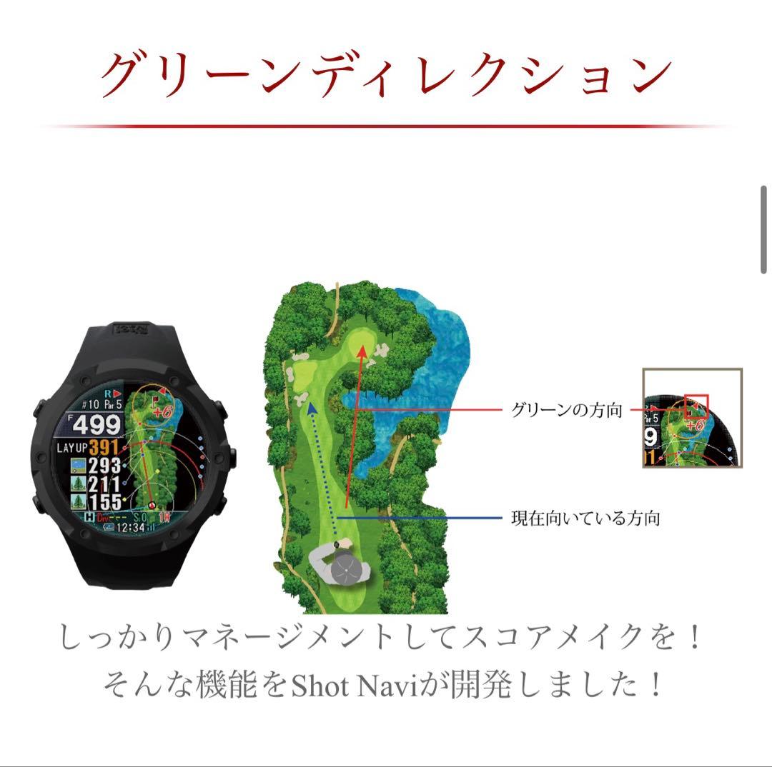 Shot Navi Evolve PRO ゴルフ GPSウォッチ 距離計