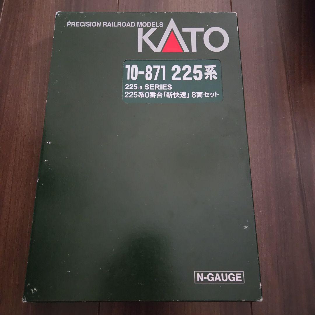 KATO 10-871　225系新快速0番台　「新快速」8両セット