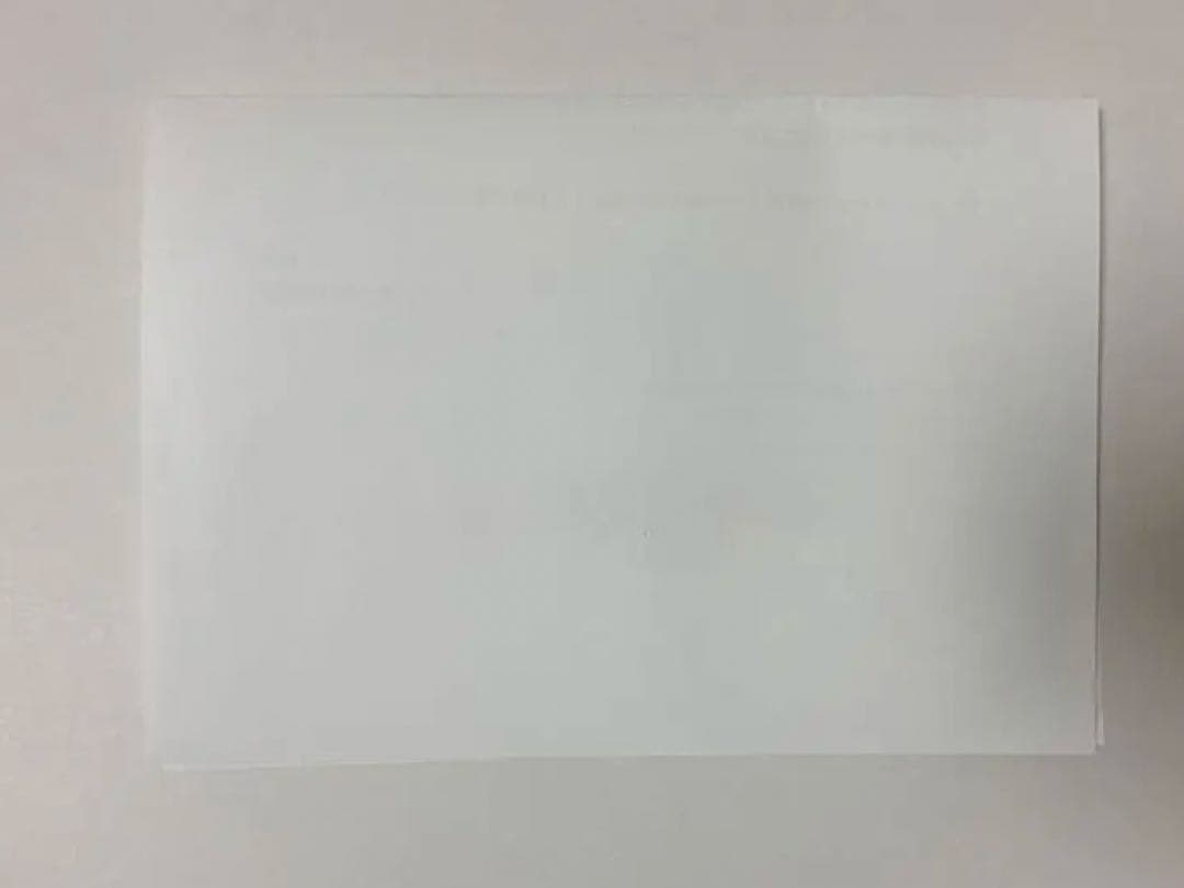 実は俺、最強でした？ 高橋愛先生 描き下ろしイラスト 甲斐田裕子 直筆サイン色紙