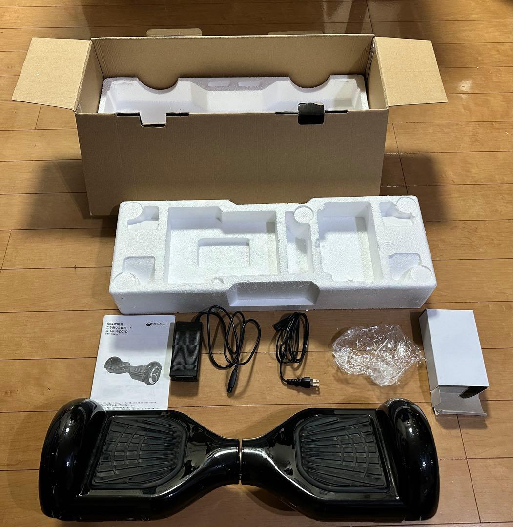 Kintone キントーン　ミニセグウェイ