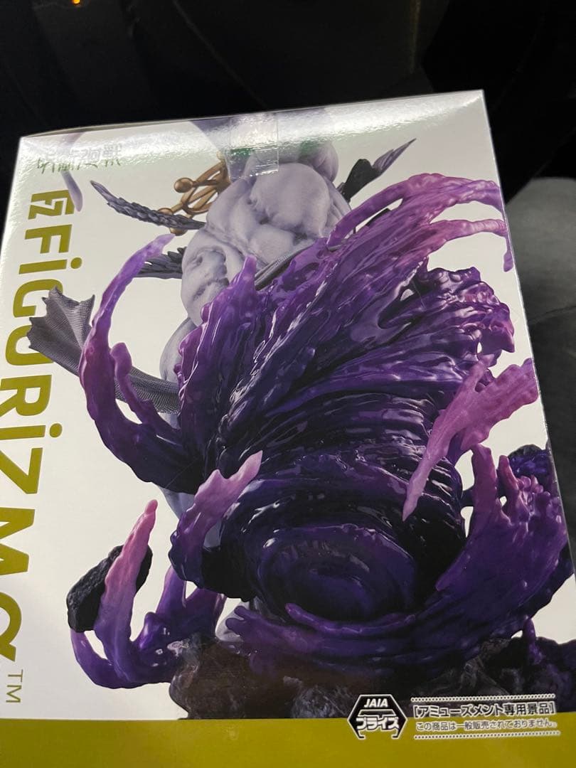 呪術回戦　FIGURIZMα 八握剣異戒神将魔虚羅　宿儺 24時間以内発送