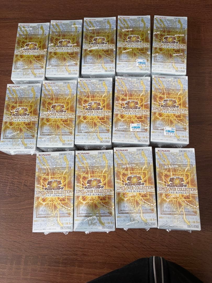 遊戯王リミットオーバーコレクションTHE RIVALS シュリンク付き14box