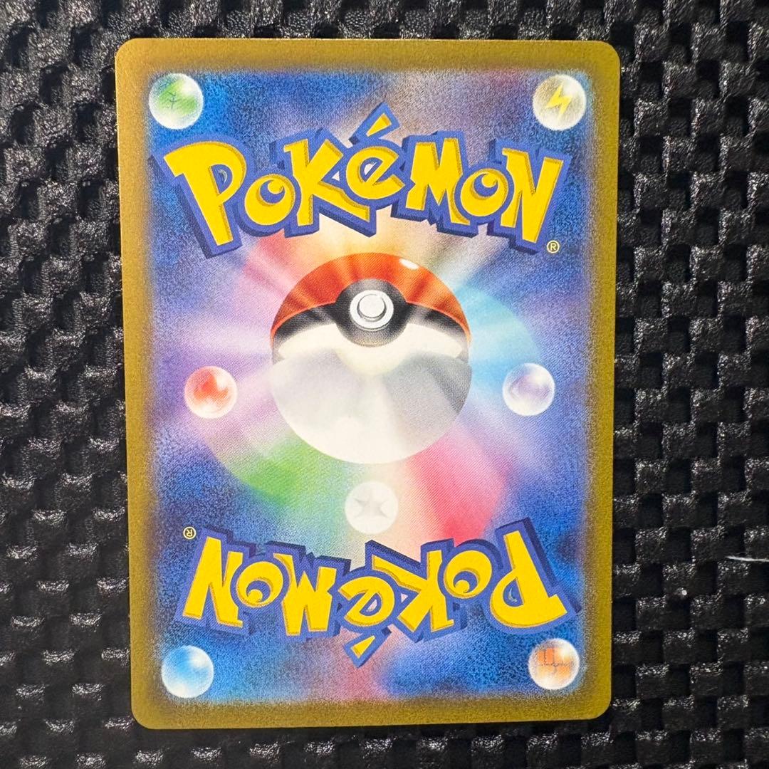 ポケモンカード　151 フシギバナex sar