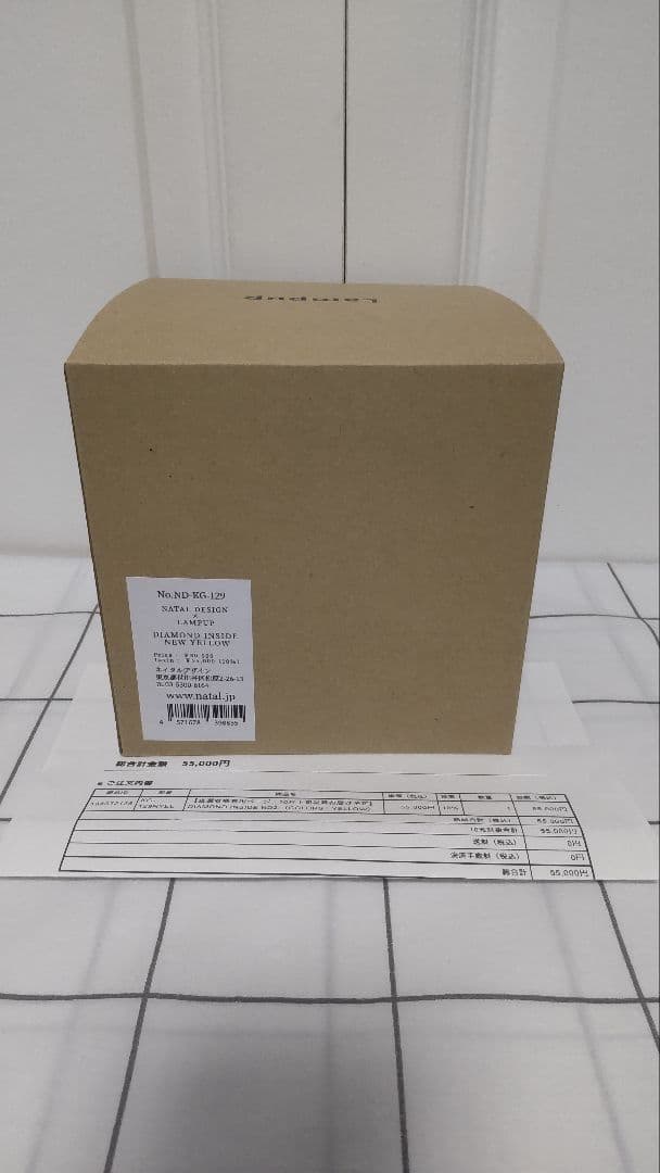 【未開封品】NATAL DESIGN DIAMOND INSIDE ND2.