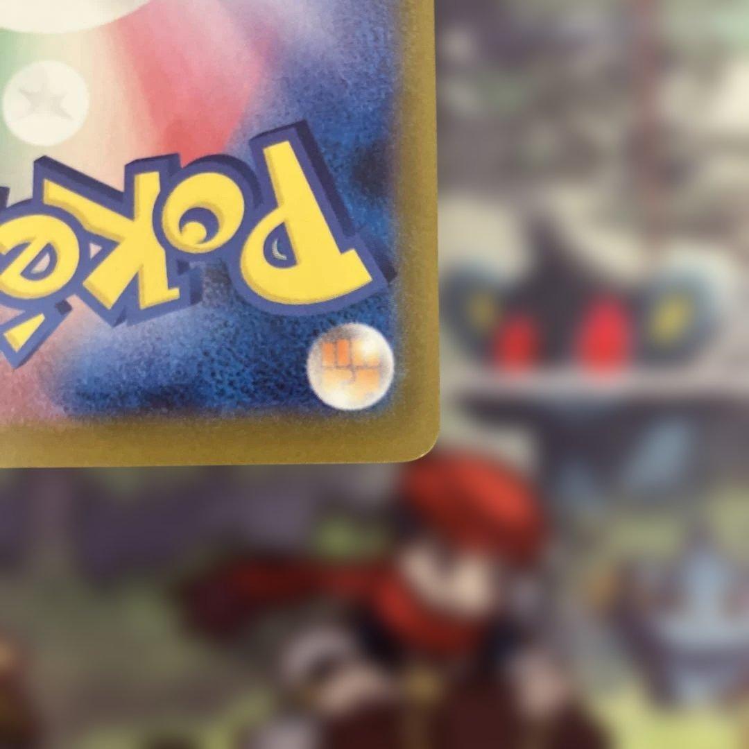 ポケモンカードメガゲッコウガMUR
