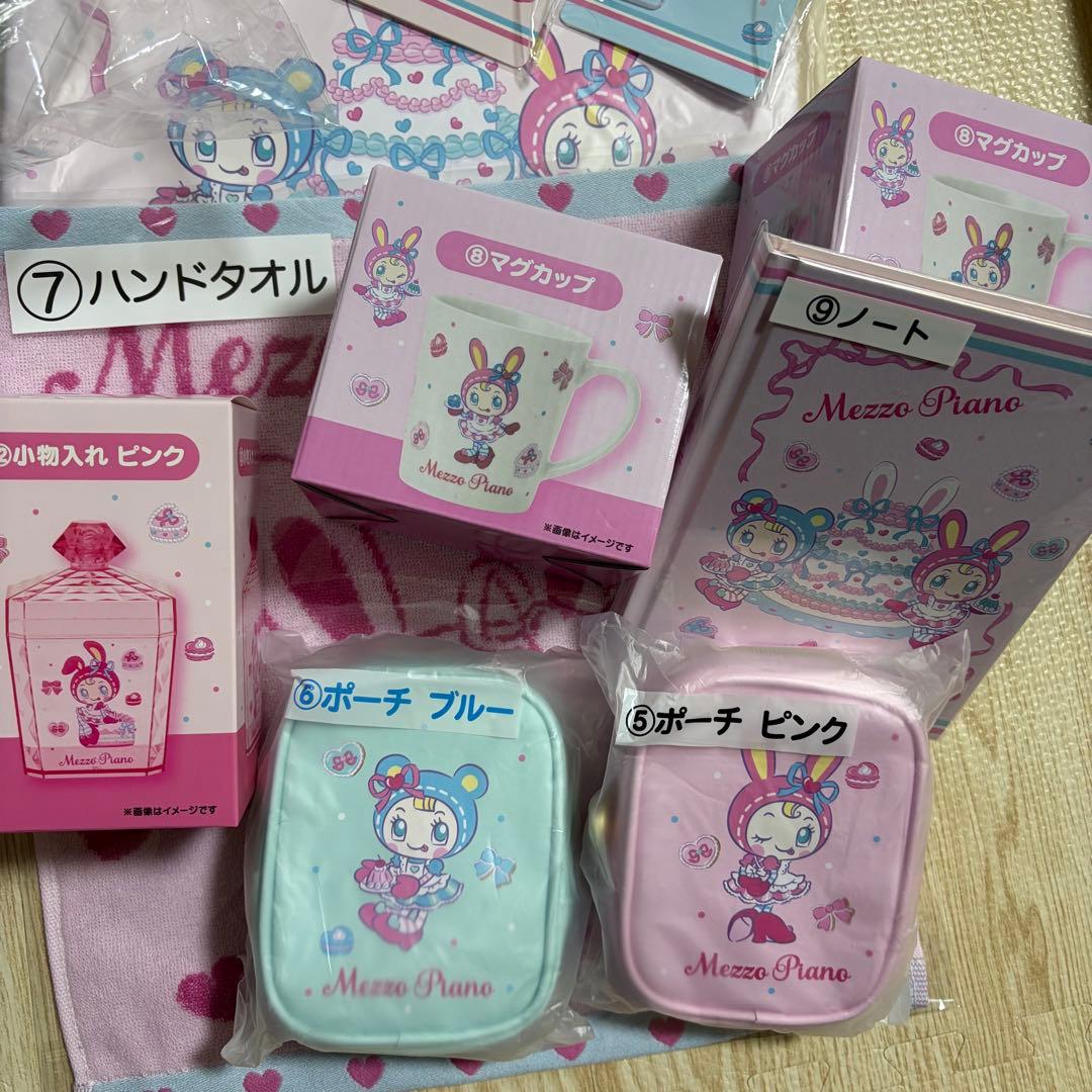 12点セット　バニティポシェット　メゾピアノ　当たりくじ　サンリオくじ