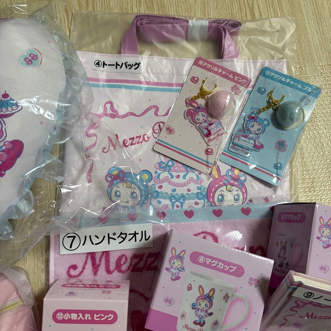 12点セット　バニティポシェット　メゾピアノ　当たりくじ　サンリオくじ