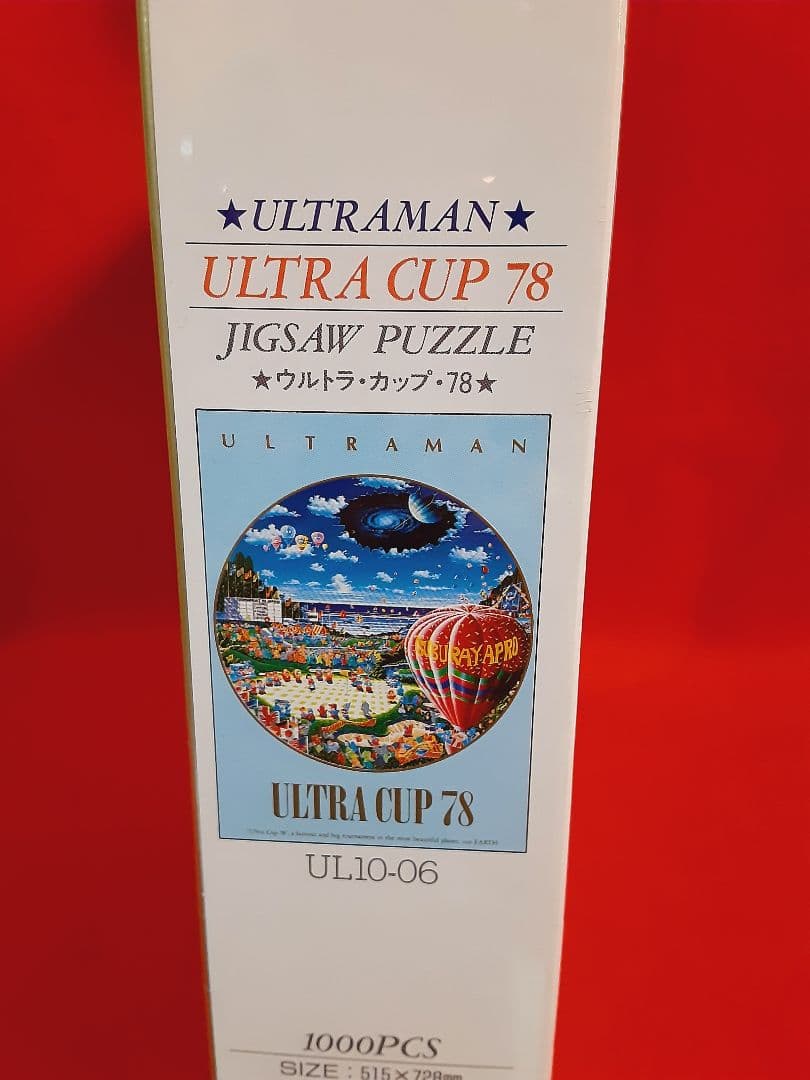 【 パズルカンパニー社 】1000P「 ウルトラカップ '78 」※ダメージあり
