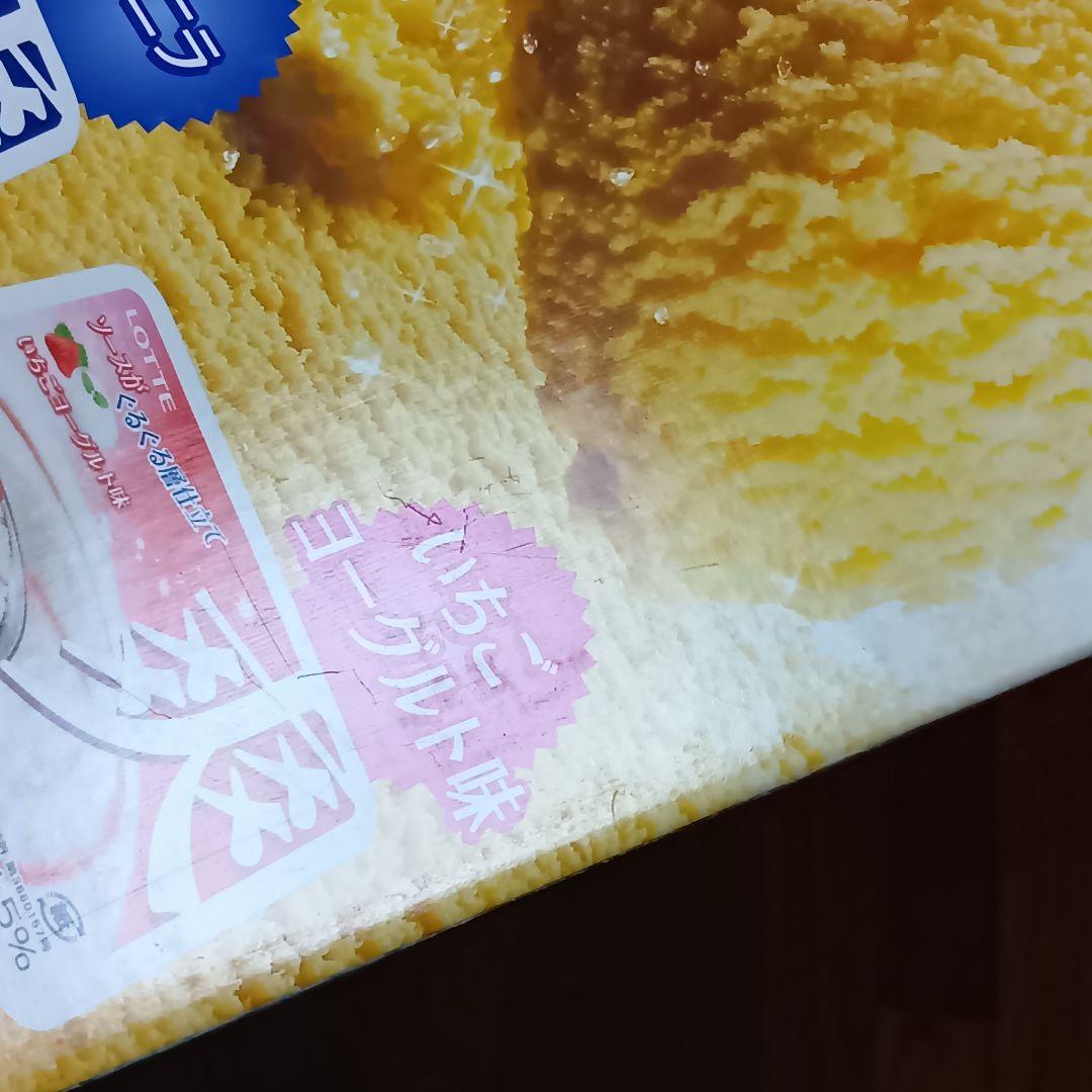 ロッテ 爽 販促 ももクロ 百田夏菜子 佐々木彩夏 高城れに有安杏果桃色幸运草Z