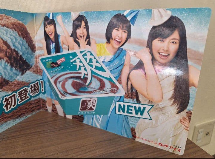 ロッテ 爽 販促 ももクロ 百田夏菜子 佐々木彩夏 高城れに有安杏果桃色幸运草Z