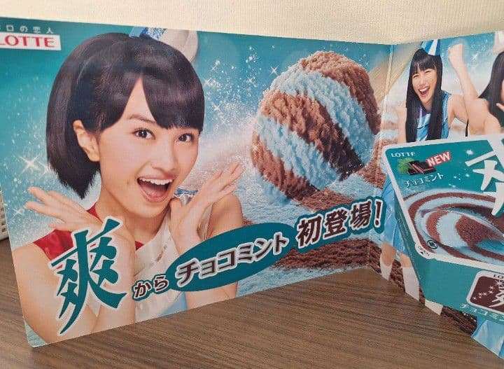 ロッテ 爽 販促 ももクロ 百田夏菜子 佐々木彩夏 高城れに有安杏果桃色幸运草Z