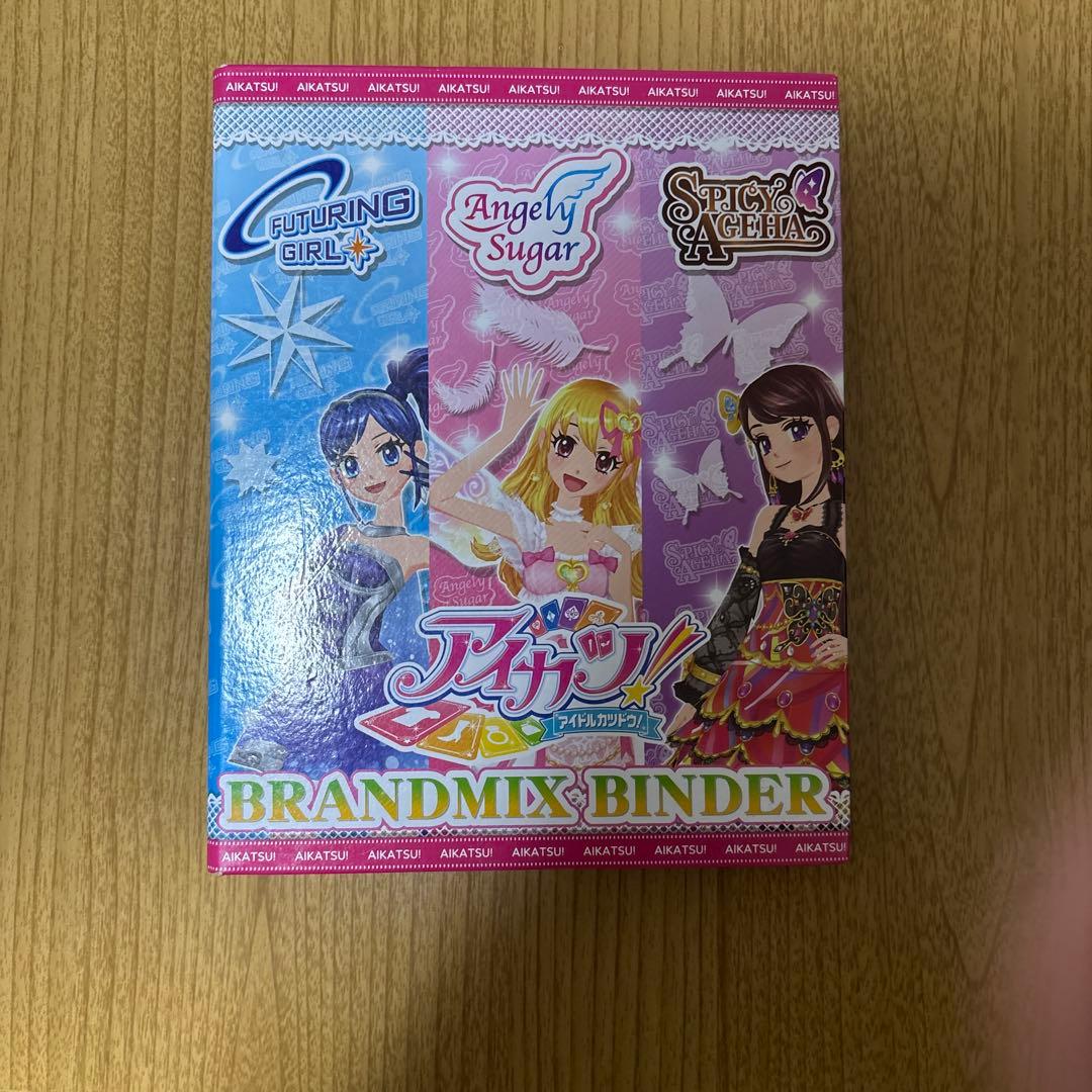 アイカツ バインダー 3点セット