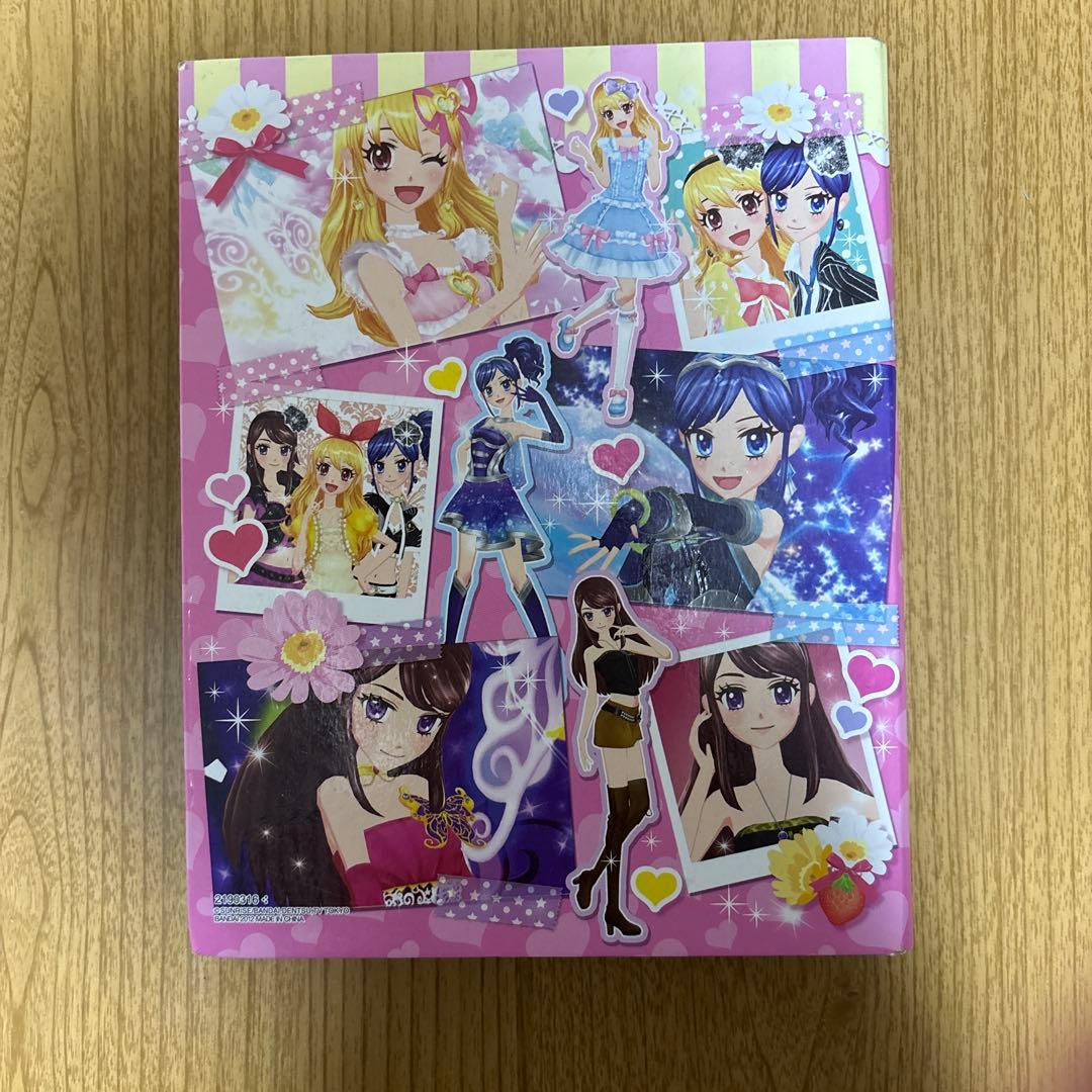 アイカツ バインダー 3点セット