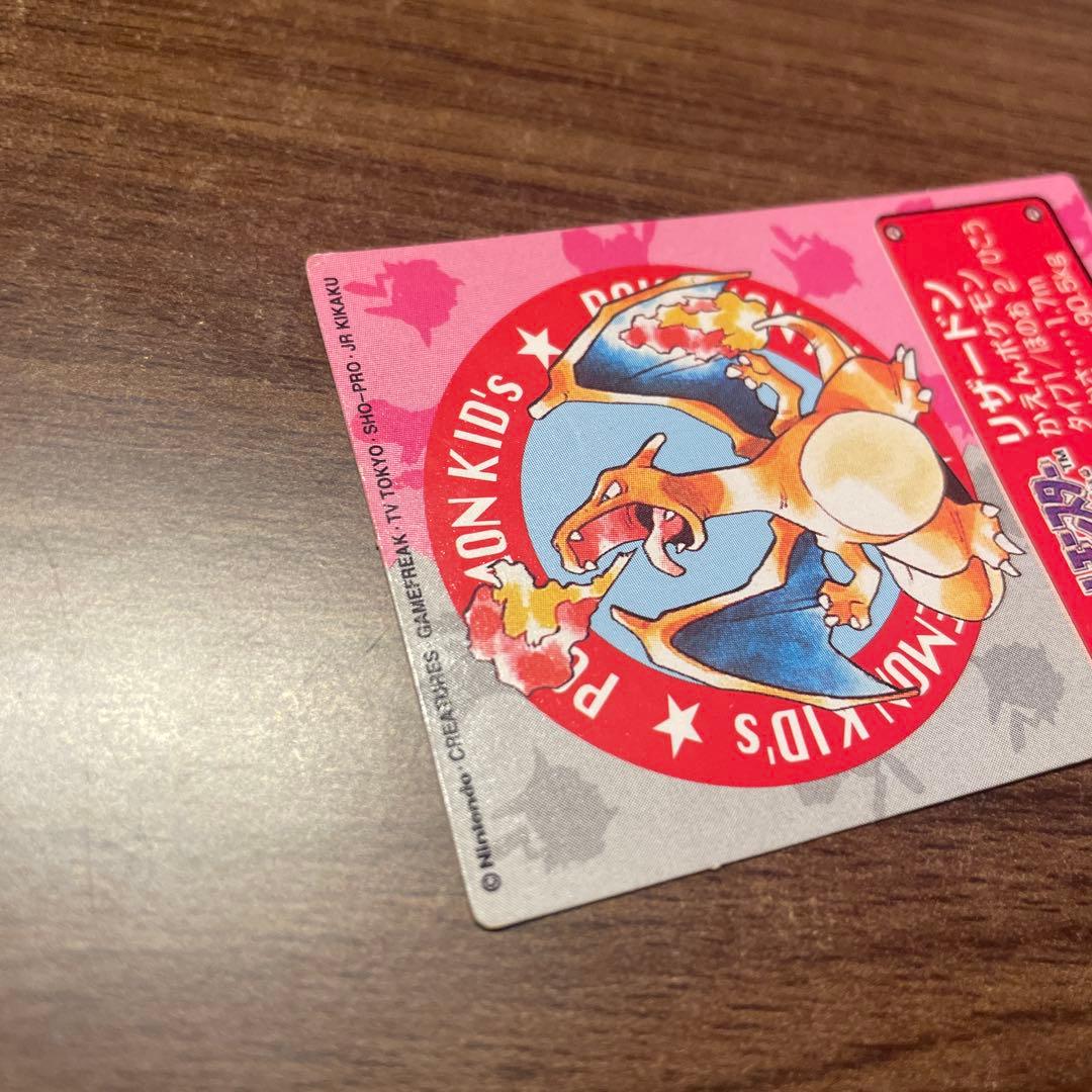 ポケモン　キッズ　4 リザードン