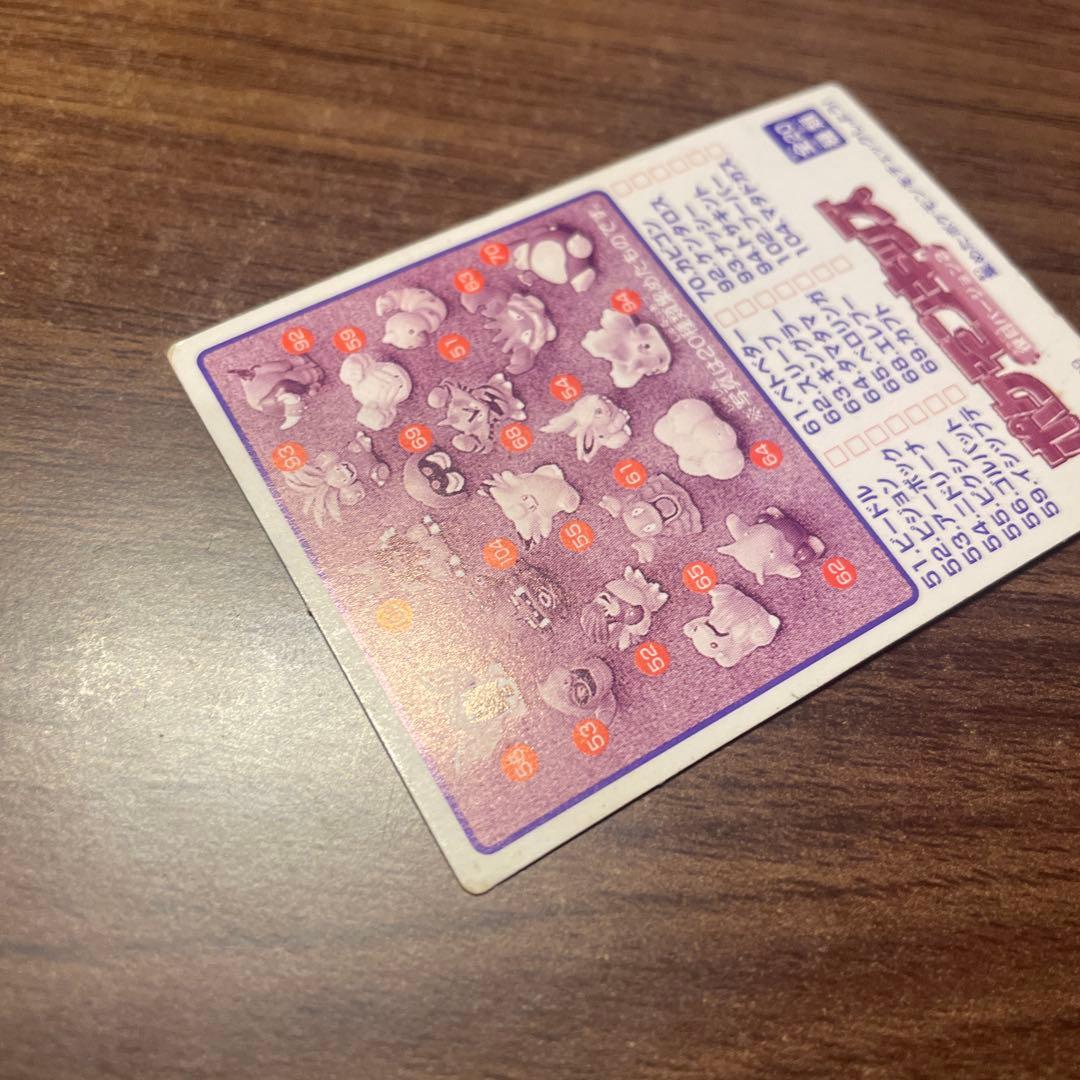 ポケモン　キッズ　4 リザードン