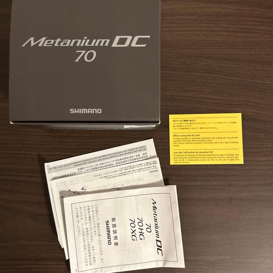 24メタニウムDC 70 #57
