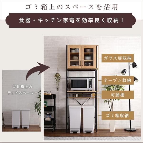 ヴィンテージごみ箱上ラック　スリムタイプ
