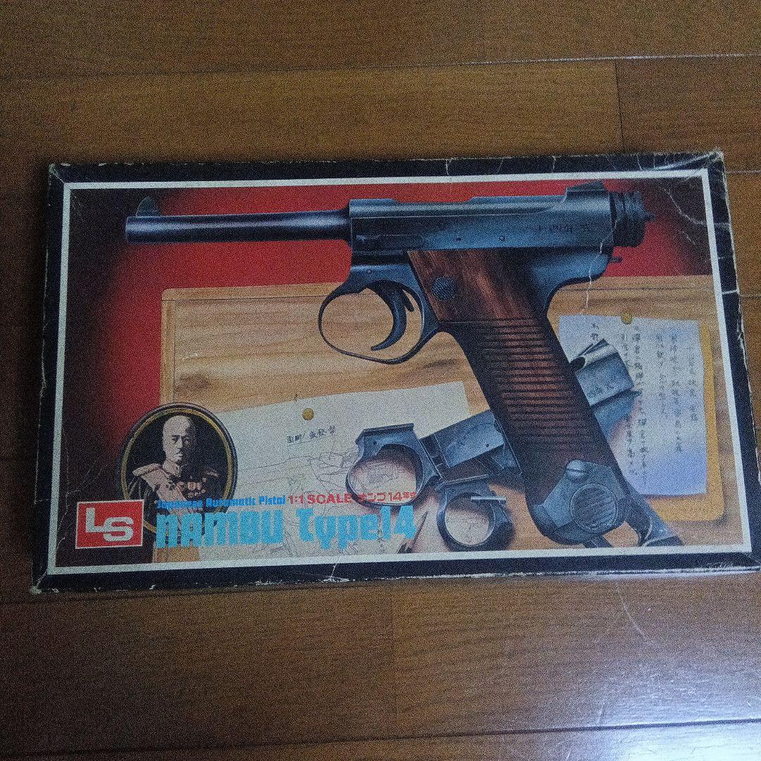 〘希少〙LS南部14年式