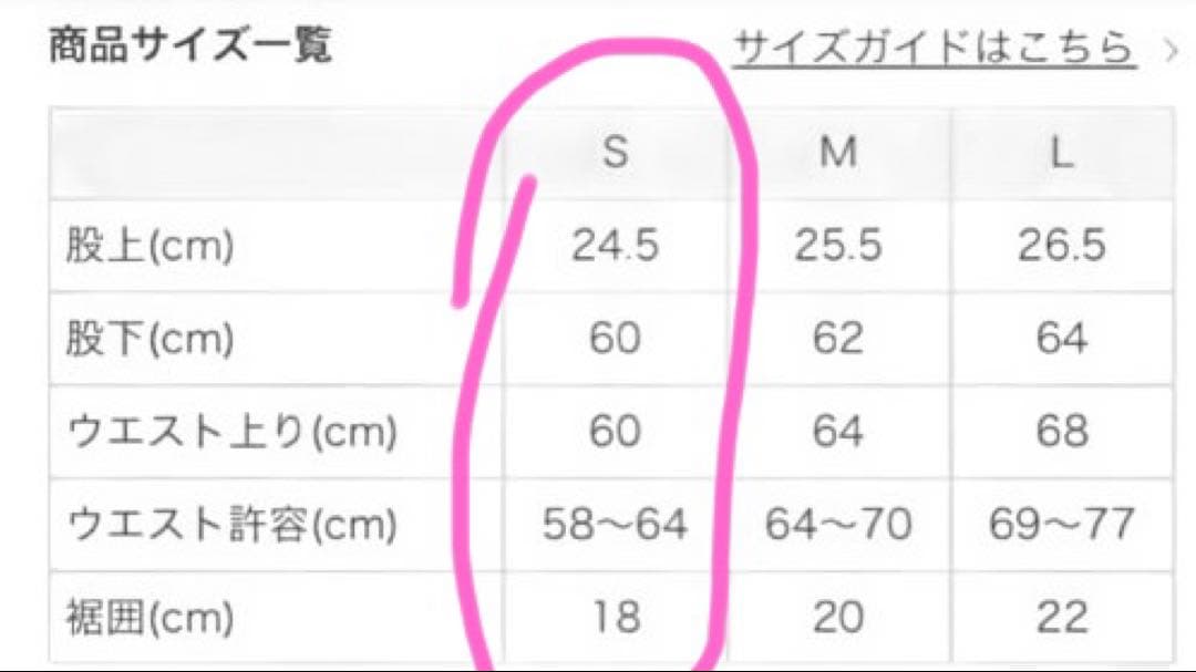 新品未使用！スカーラ⭐︎ワイドリブニットレギンス