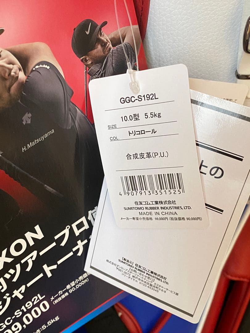 [新品タグ付き]SRIXON キャディバッグ