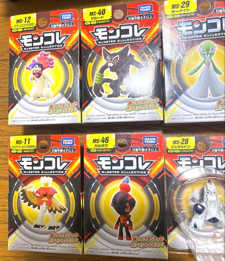 ポケットモンスター　モンコレ　フィギュア　ハイクオリティ　13体セット