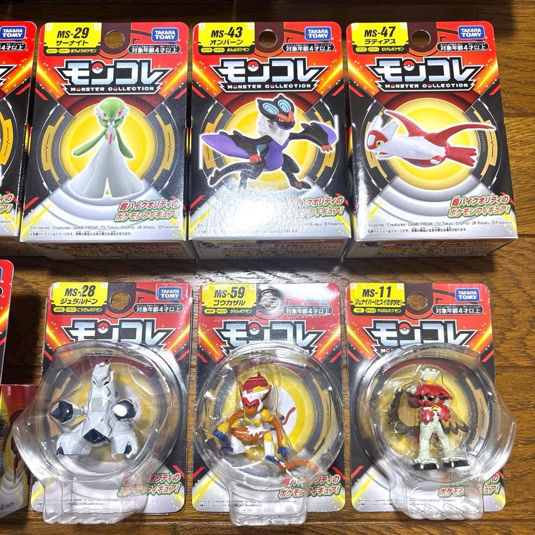 ポケットモンスター　モンコレ　フィギュア　ハイクオリティ　13体セット