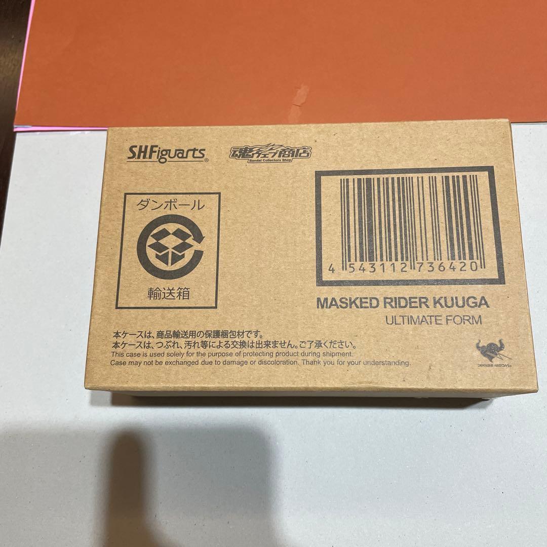 【輸送箱未開封品】S.H.F.真骨彫仮面ライダークウガアルティメットフォーム