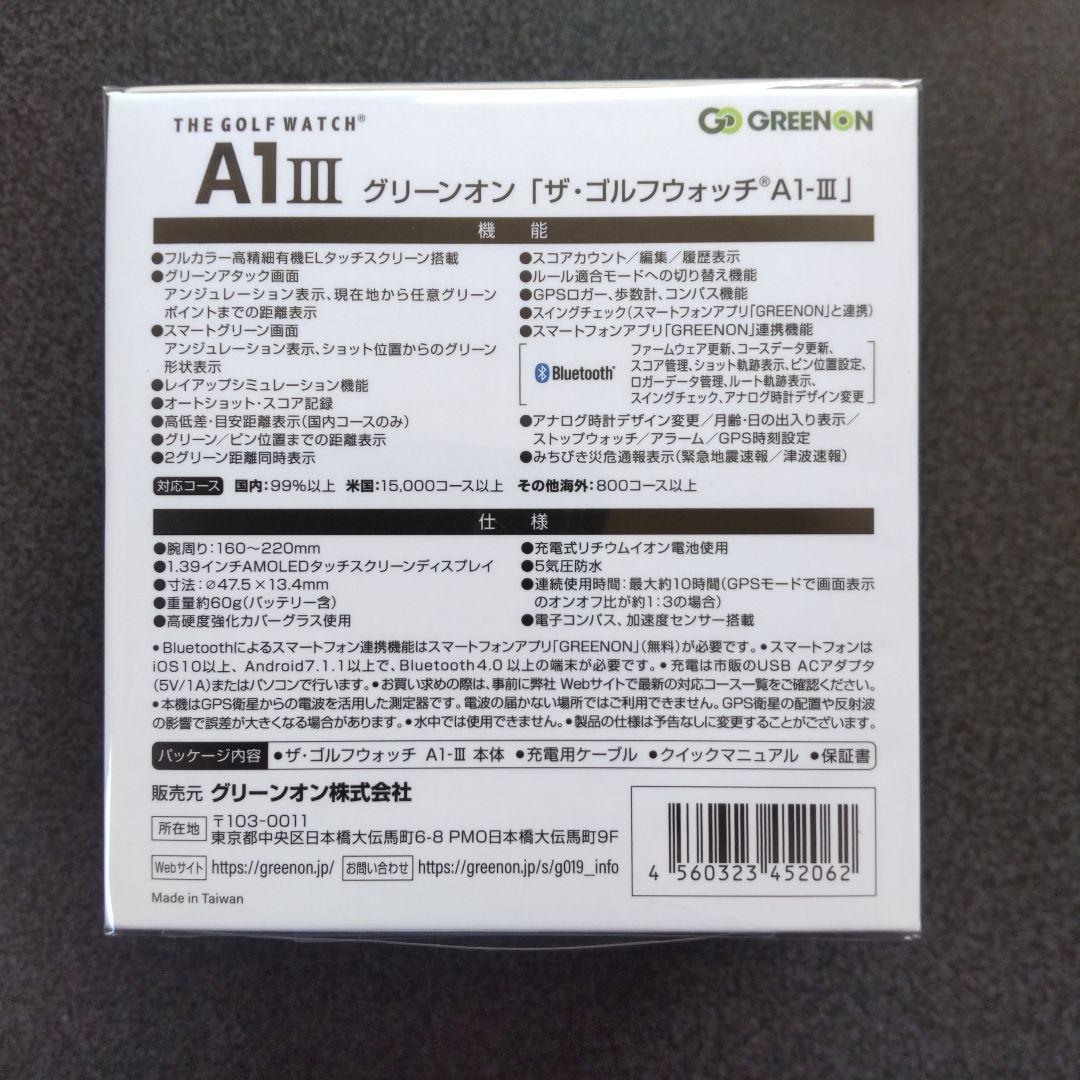 【新品未使用】グリーンオンTHE GOLF WATCH Ａ１Ⅲ有機ELタッチス…