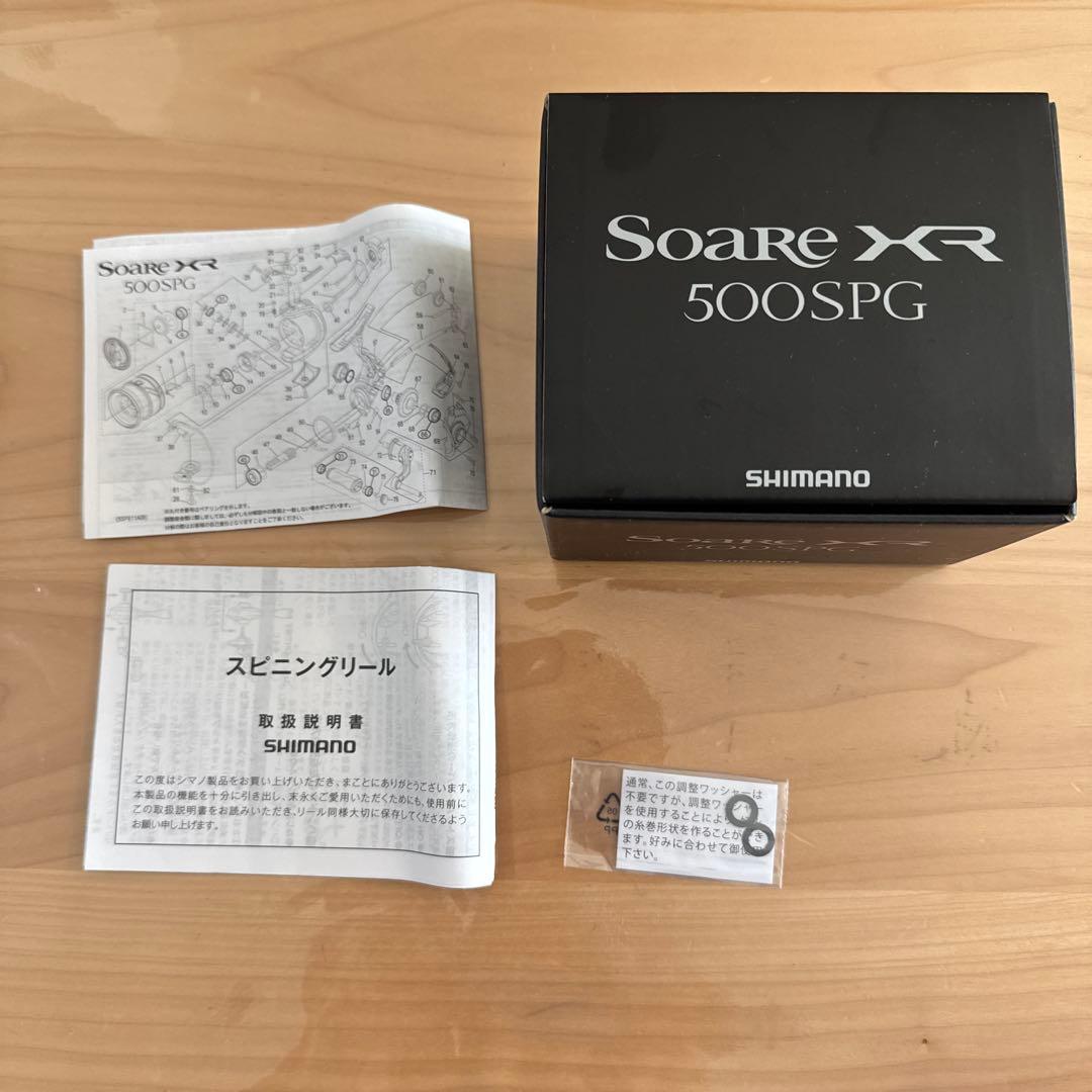 SHIMANO Soare XR 500SPG スピニングリール