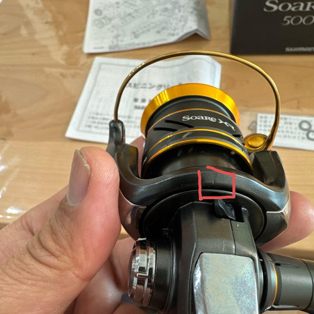SHIMANO Soare XR 500SPG スピニングリール