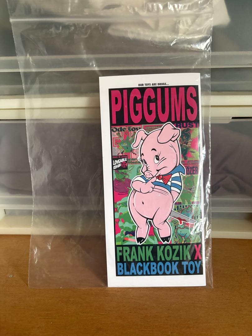 blackbook toy hateballums　当選品　ソフビ
