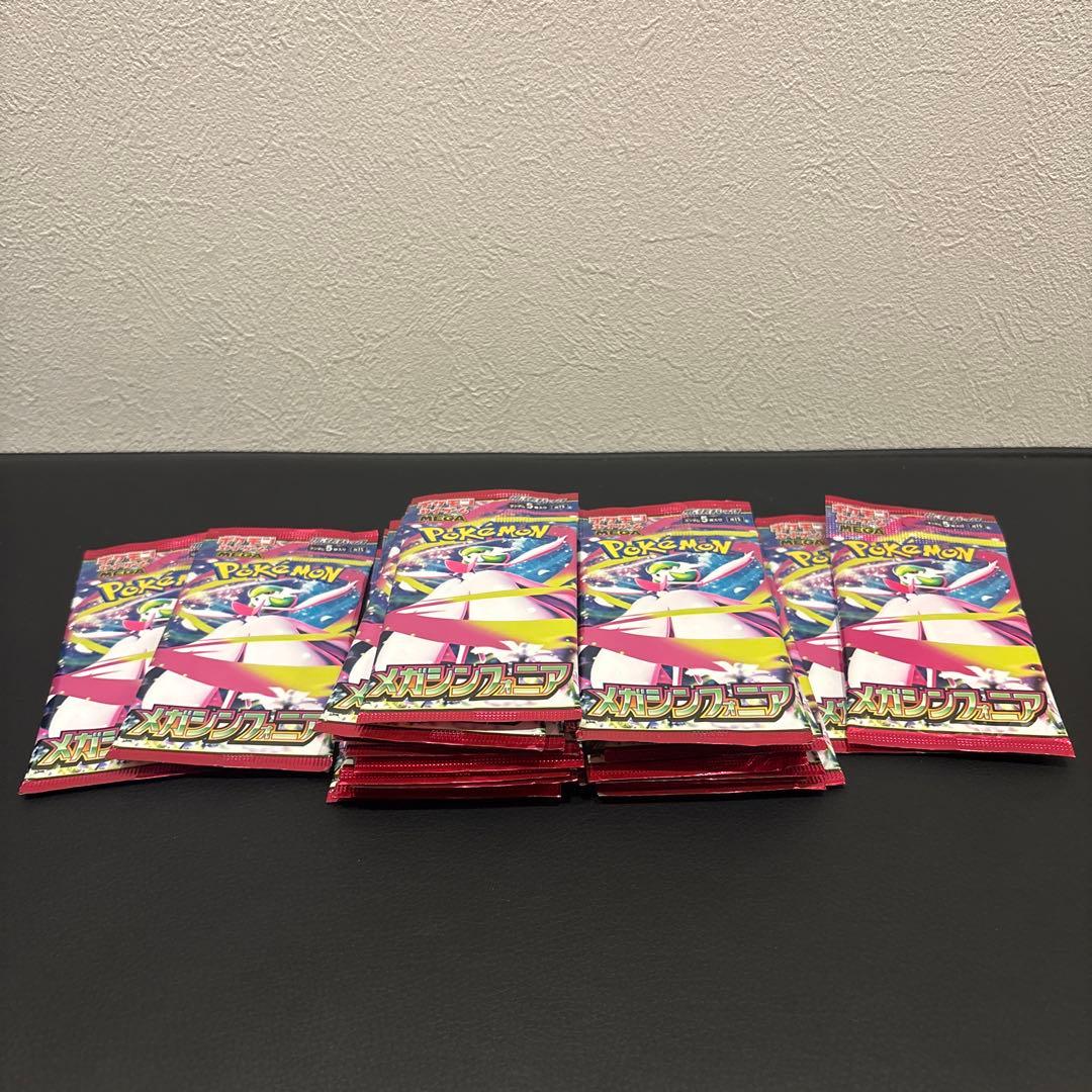 ポケモンカード サーチ済み 3種 126パック 24時間以内発送