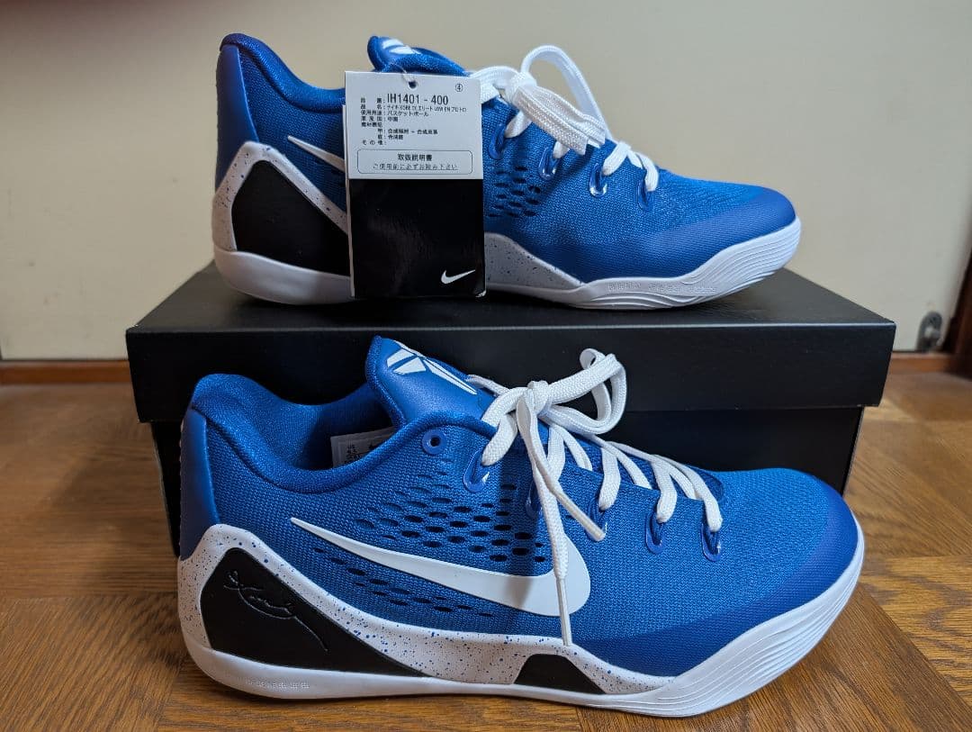 NIKE　コービー9 エリート LOW EM プロトロ