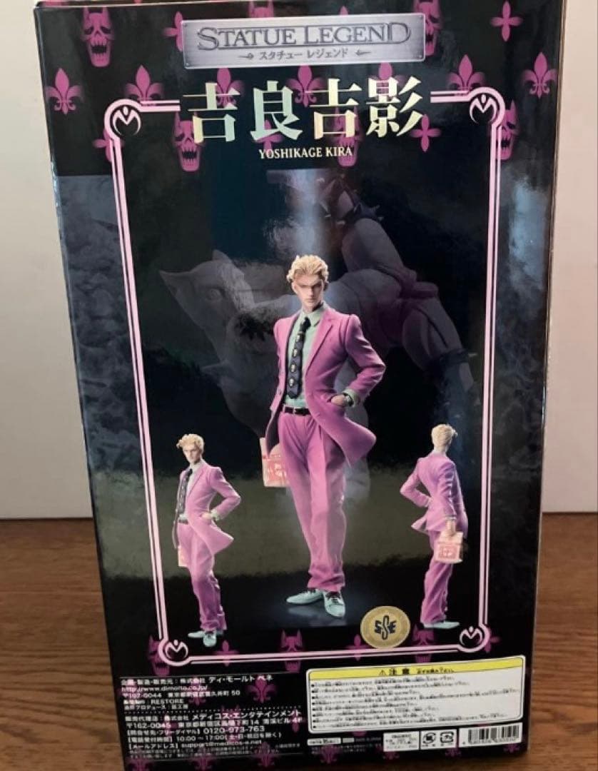 ジョジョの奇妙な冒険 第四部　吉良吉影・スタンドセット