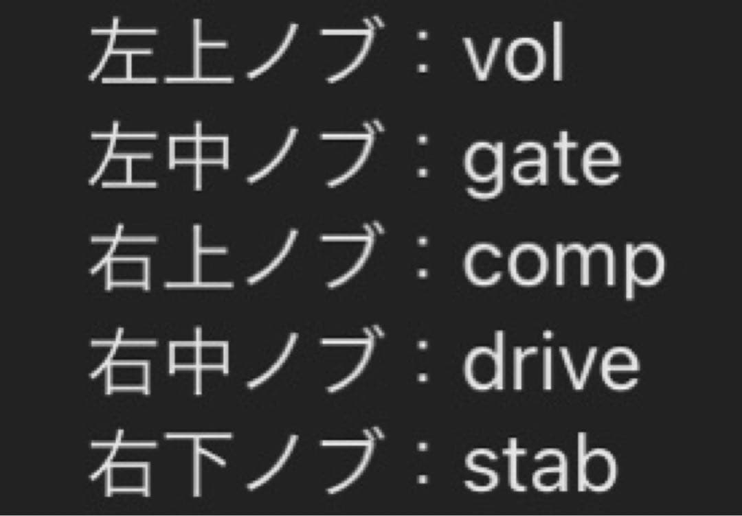 ギターエフェクターセット ストラップ